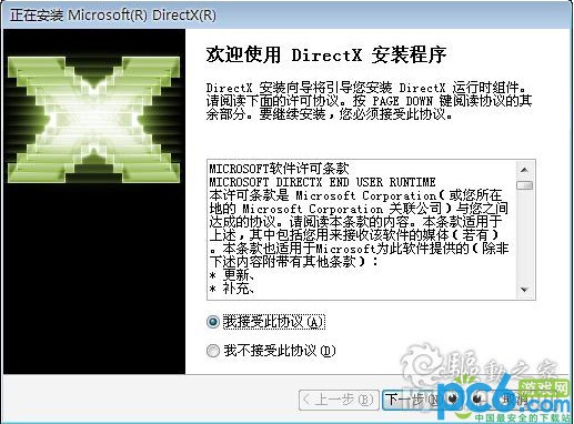 DirectX Redist  ԰9.29.1974