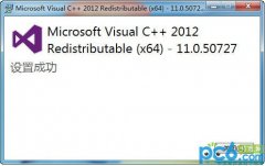 Microsoft Visual C++ 2012п x86x64