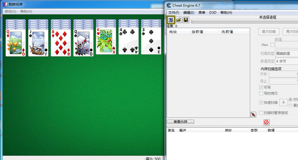 ce޸(Cheat Engine)