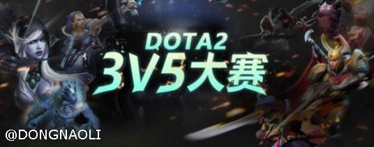 DOTA2Vʲô˼ DOTA2 3V5ֱַ